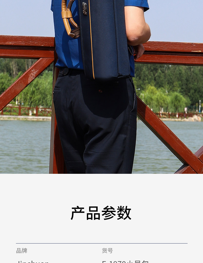E-1970小號包790_04