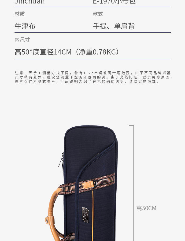 E-1970小號包790_05