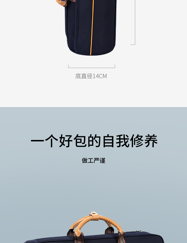 E-1970小號包790_06