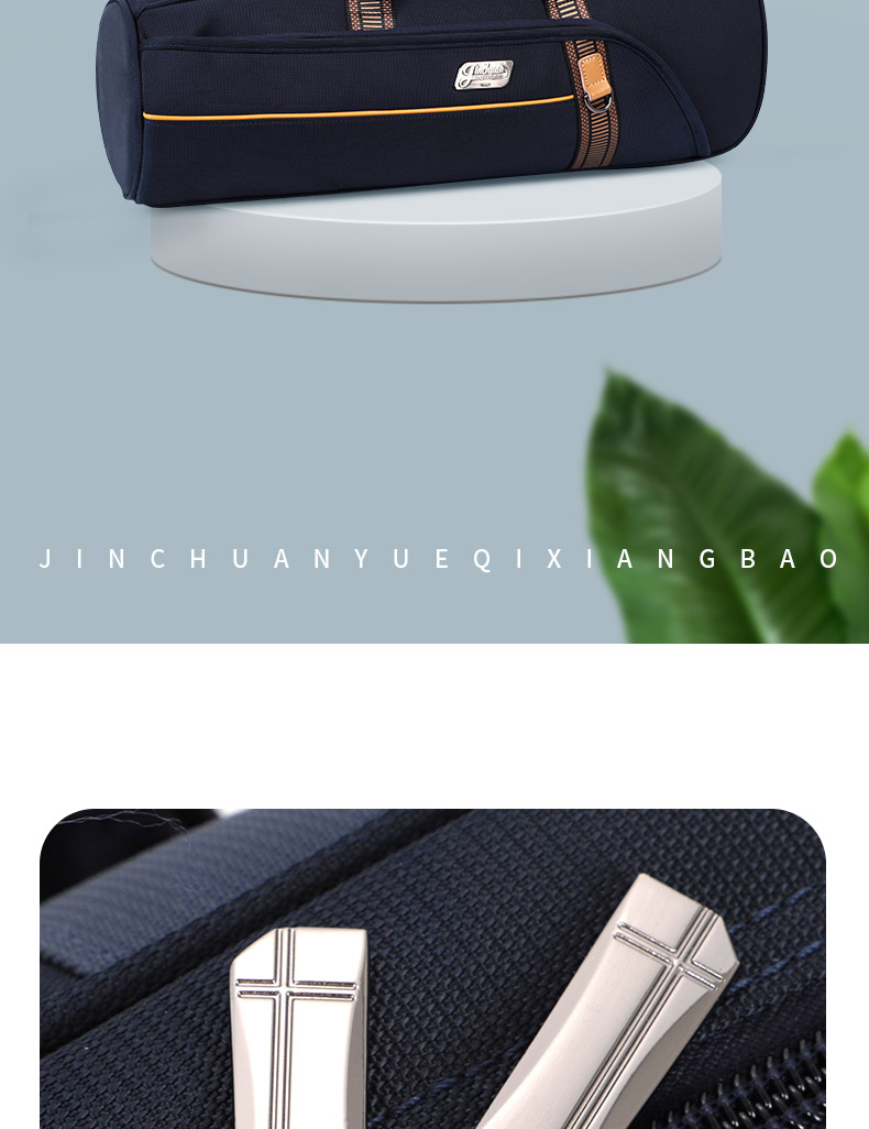 E-1970小號包790_07