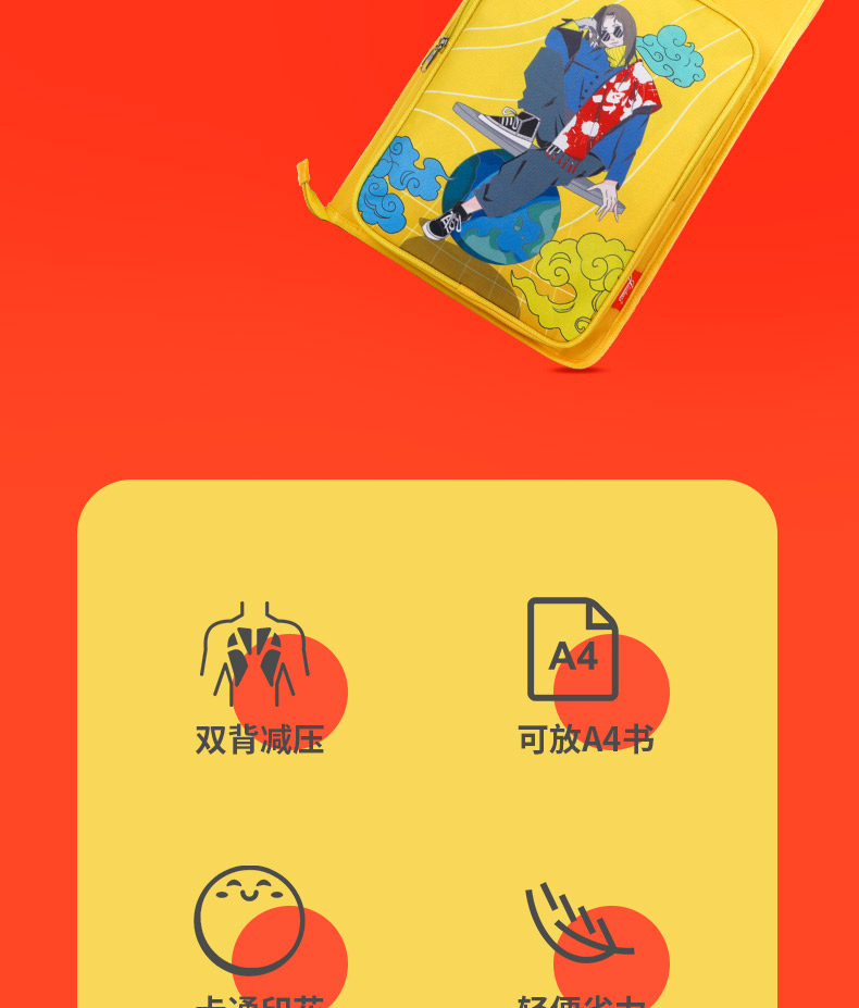 G-1992鼓棒包詳情790_02