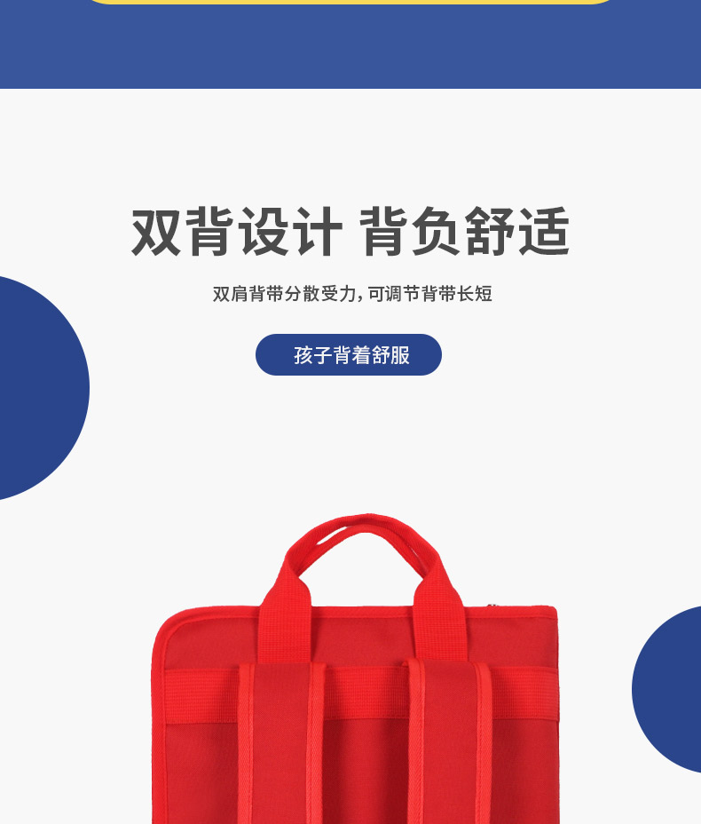 G-1992鼓棒包詳情790_08