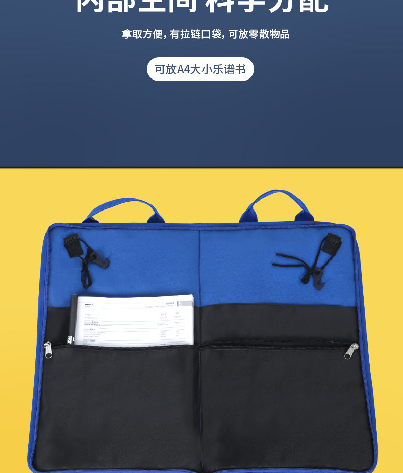 G-1992鼓棒包詳情790_12