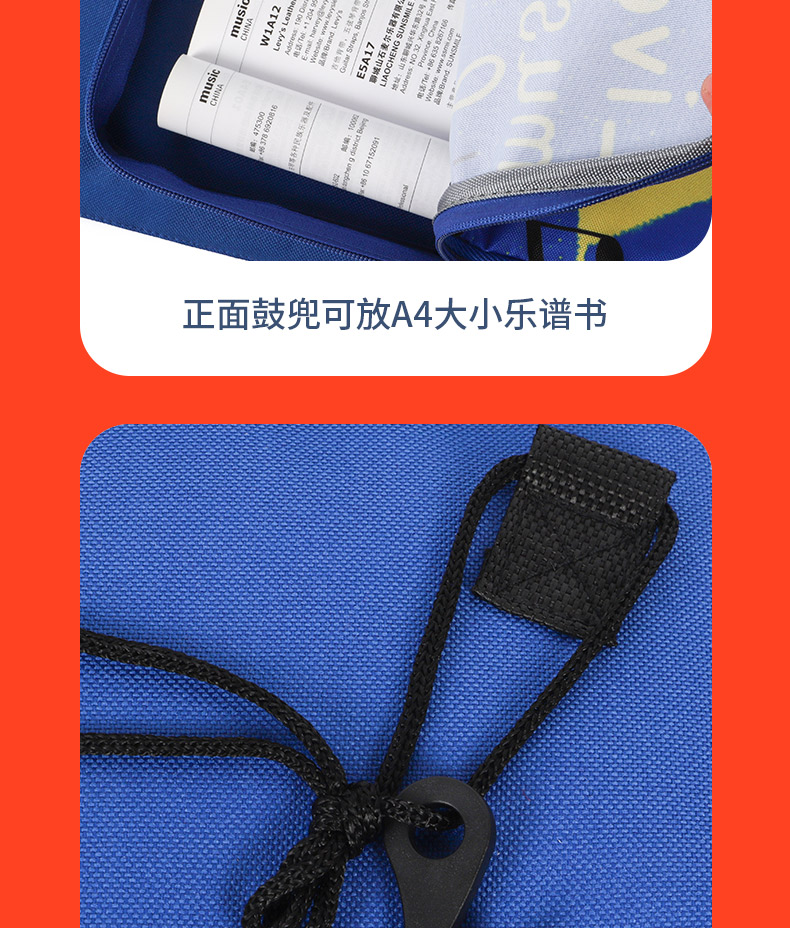 G-1992鼓棒包詳情790_14