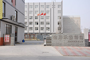 金川樂(lè)器箱包公司大門(mén)