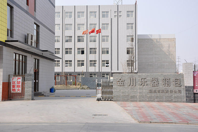金川樂器箱包公司大門