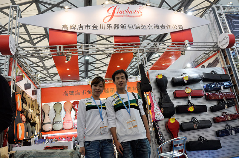 2012年金川樂器箱包應(yīng)邀參加上海樂器展覽會(huì)