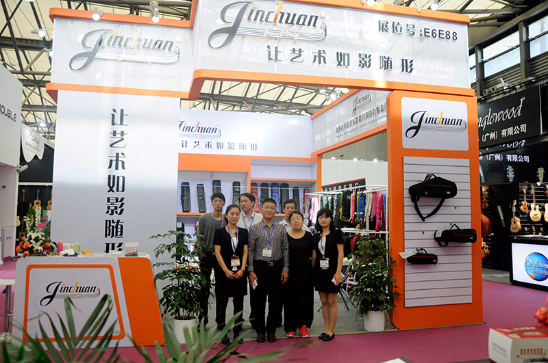 2015年金川樂器箱包應(yīng)邀參加上海樂器展覽會