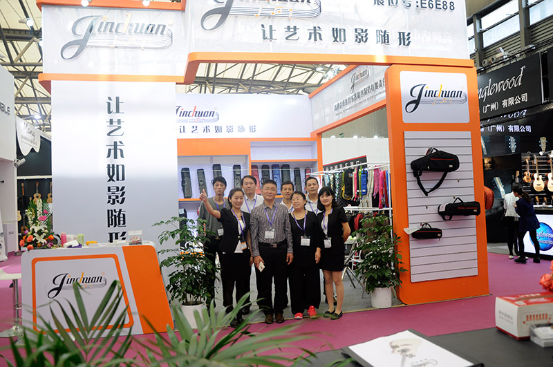 2015年金川樂器箱包應(yīng)邀參加上海樂器展覽會