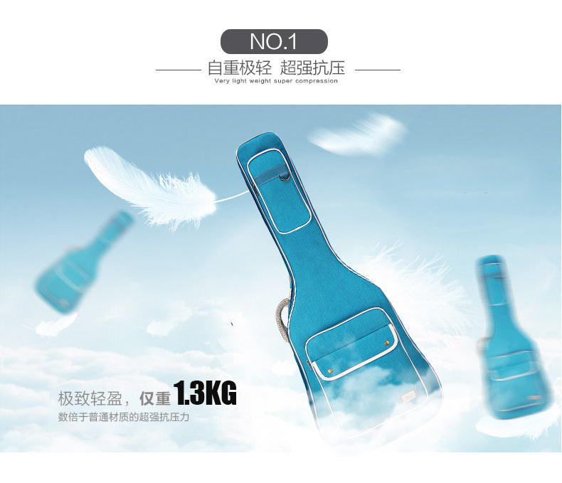 金川樂器箱包吉他包