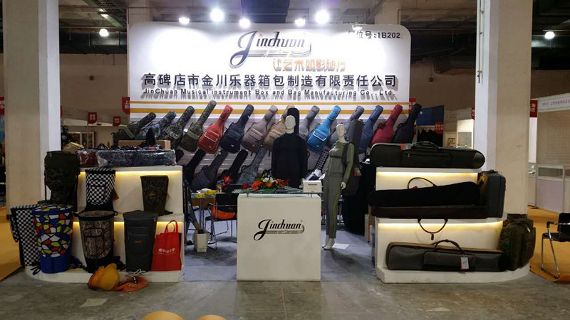 金川樂器箱包北京展位