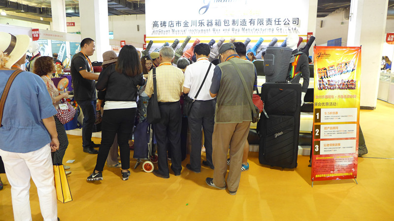 金川樂器箱包北京展會(huì)