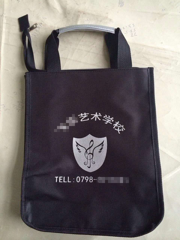 金川學(xué)生包