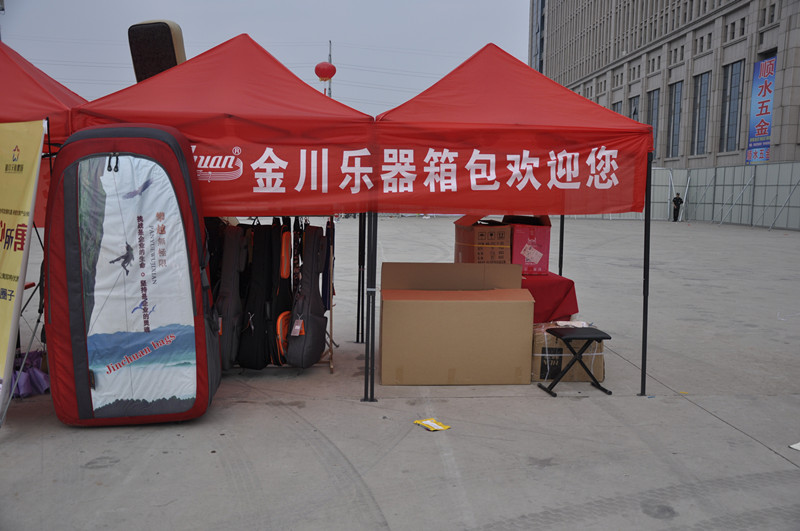 金川樂器箱包展位_副本