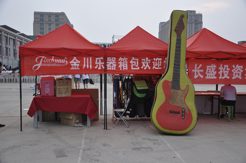 金川樂器箱包展位_副本
