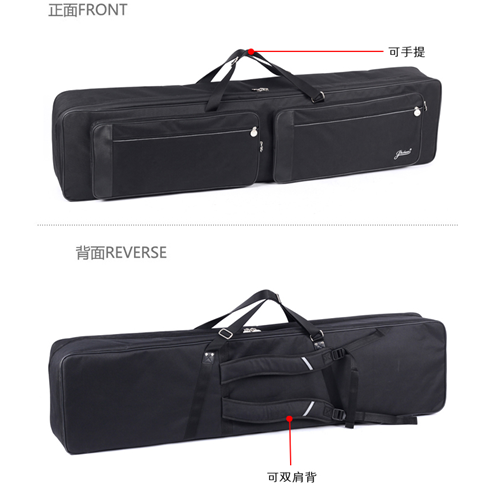 88鍵電鋼琴包