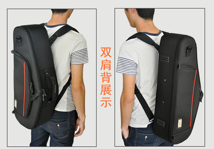 次中音薩克斯包