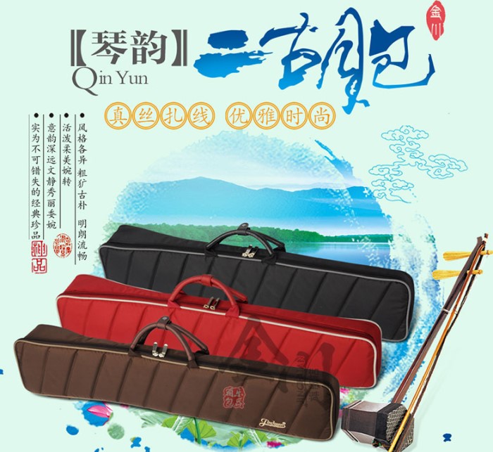二胡包廠家