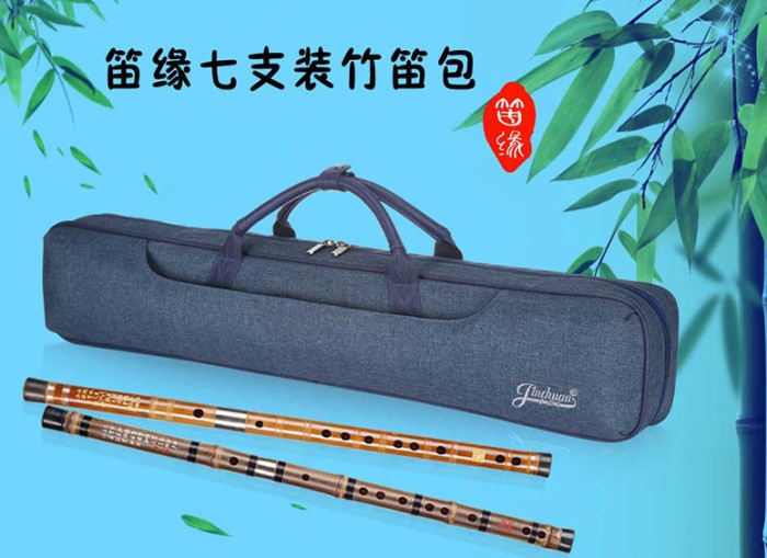 竹笛包廠家