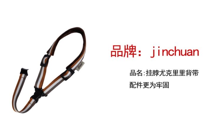 批發(fā)尤克里里背帶