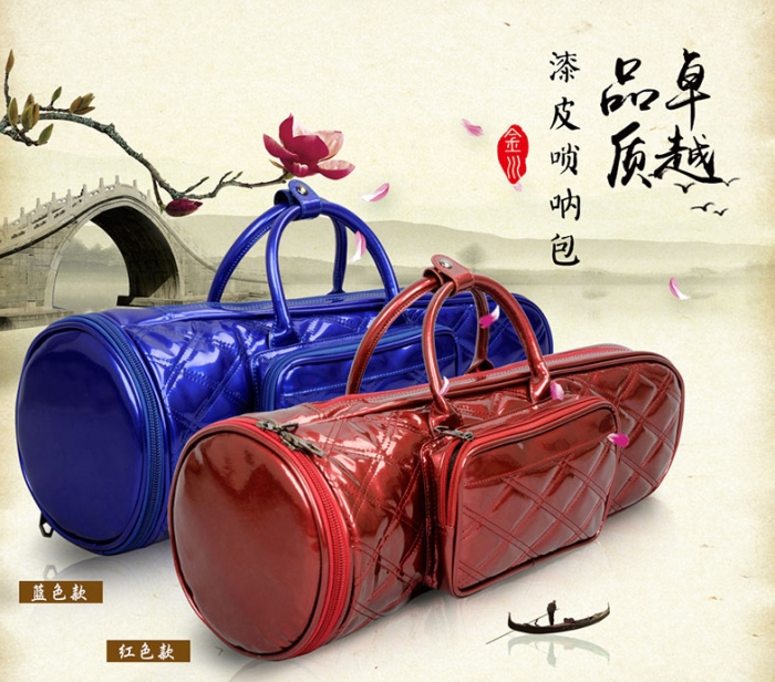 批發(fā)嗩吶包