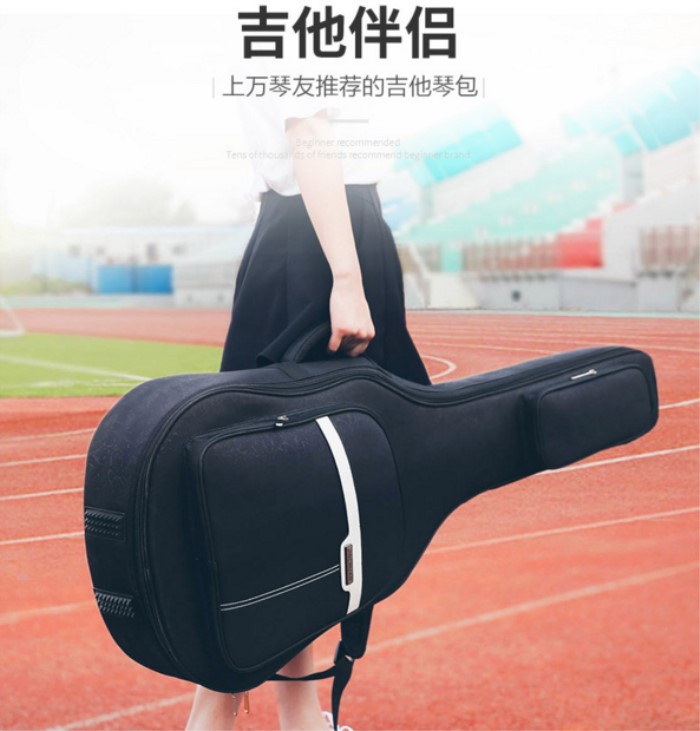 吉他包批發(fā)