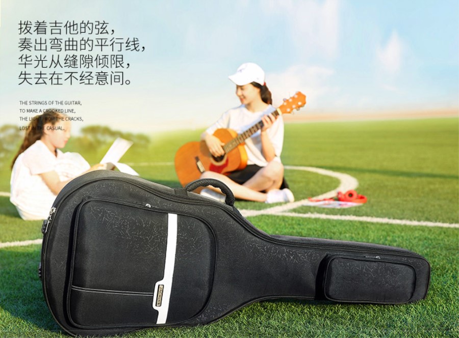 吉他包廠家