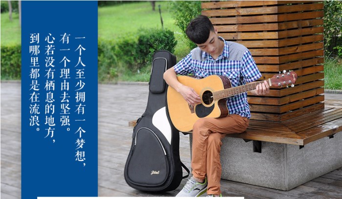 民謠吉他包