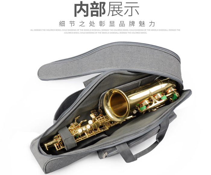薩克斯包