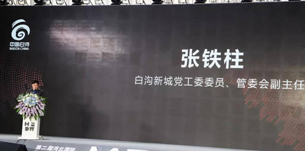 白溝新城黨工委委員、管委會(huì)副主任張鐵柱