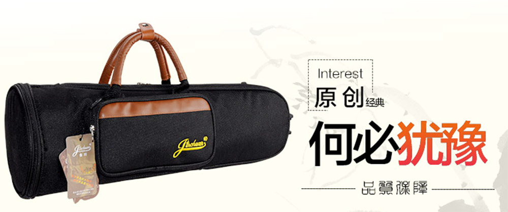 嗩吶包C-10A產(chǎn)品展示