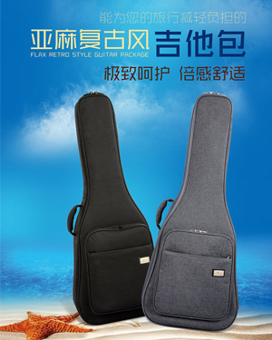 B-6121超厚民謠吉他包
