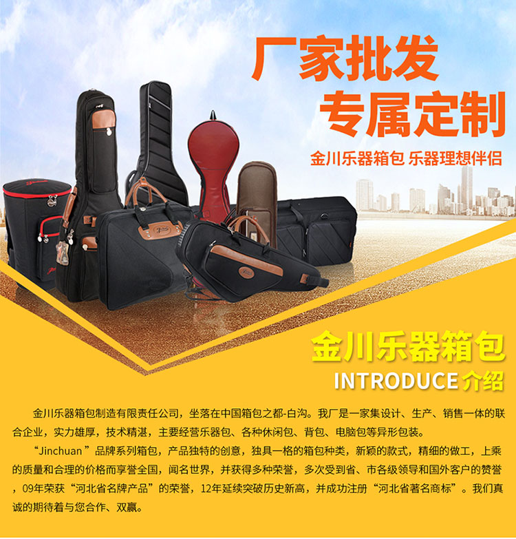 金川服務(wù)_01