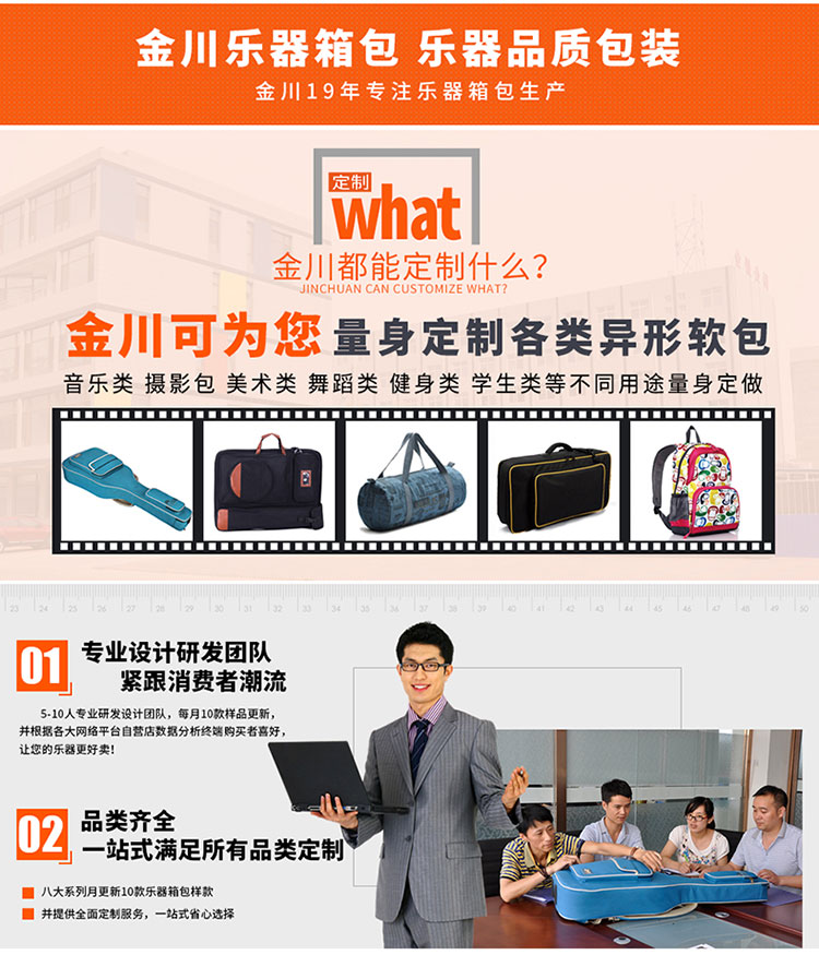 金川服務(wù)_02