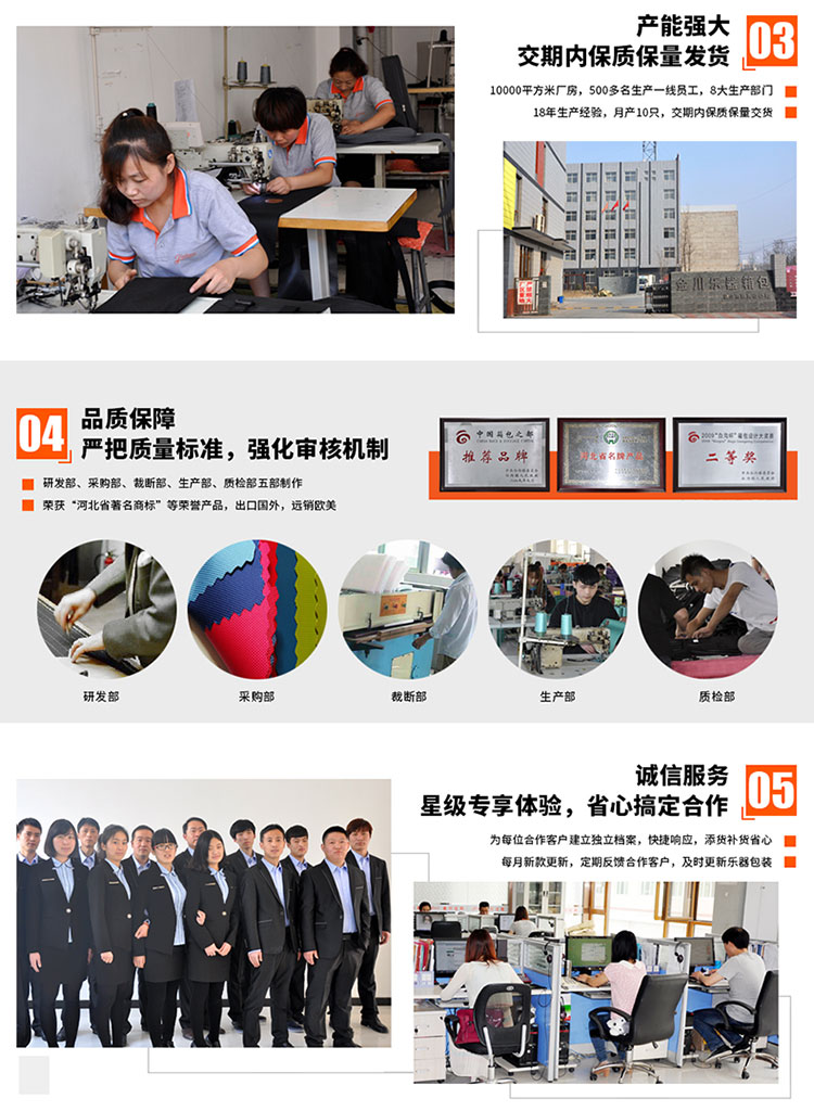 金川服務(wù)_03