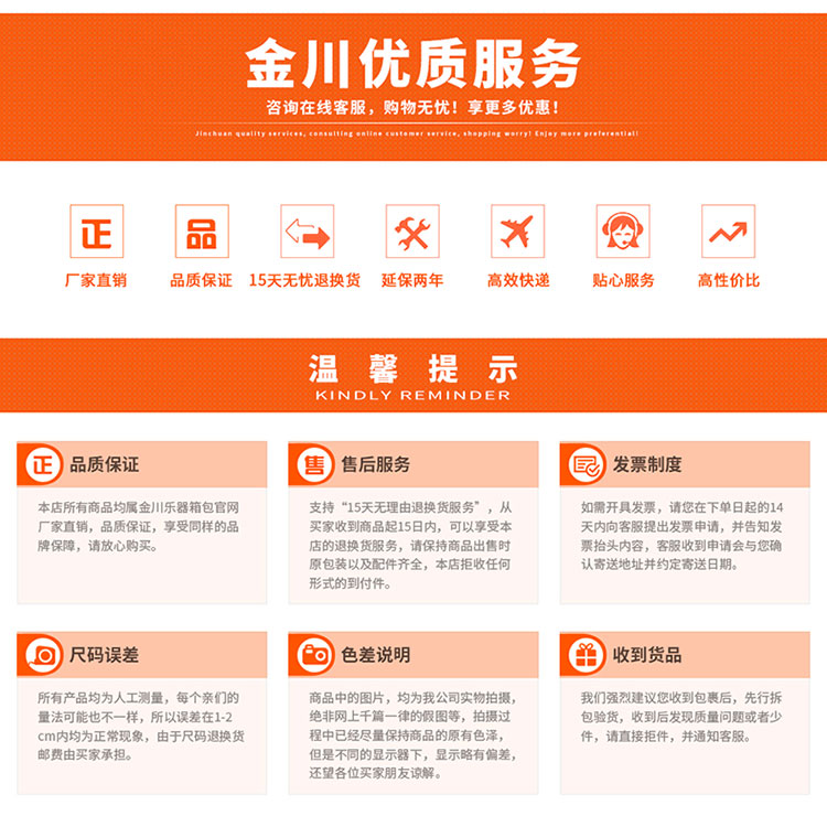 金川服務(wù)_04