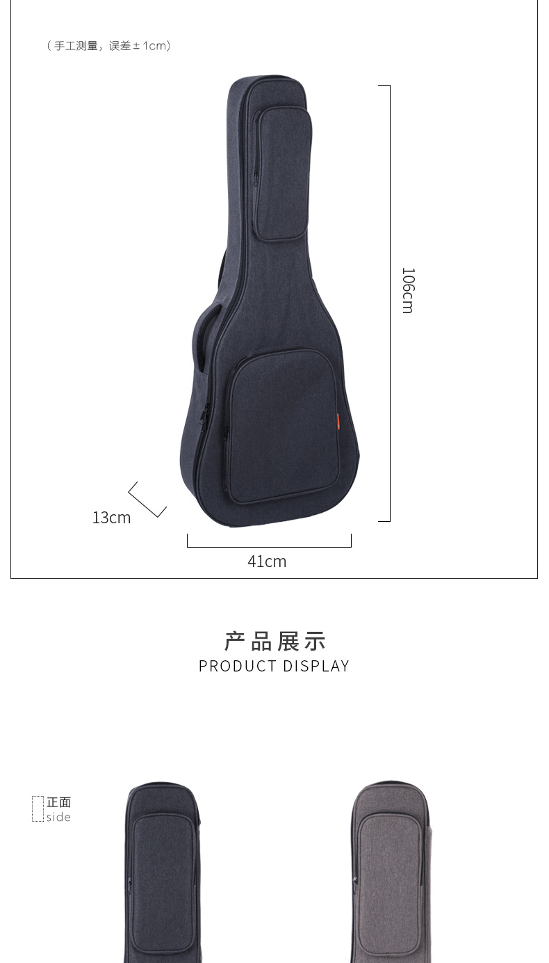 B-1818-吉他包_04