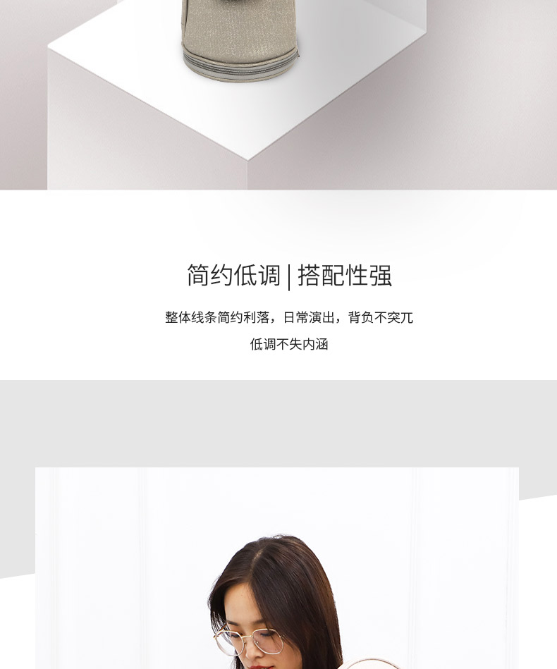 C-1838嗩吶包790_02