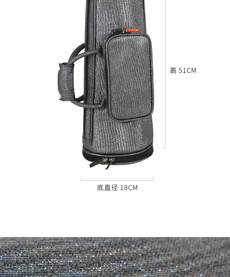 C-1838嗩吶包790_09