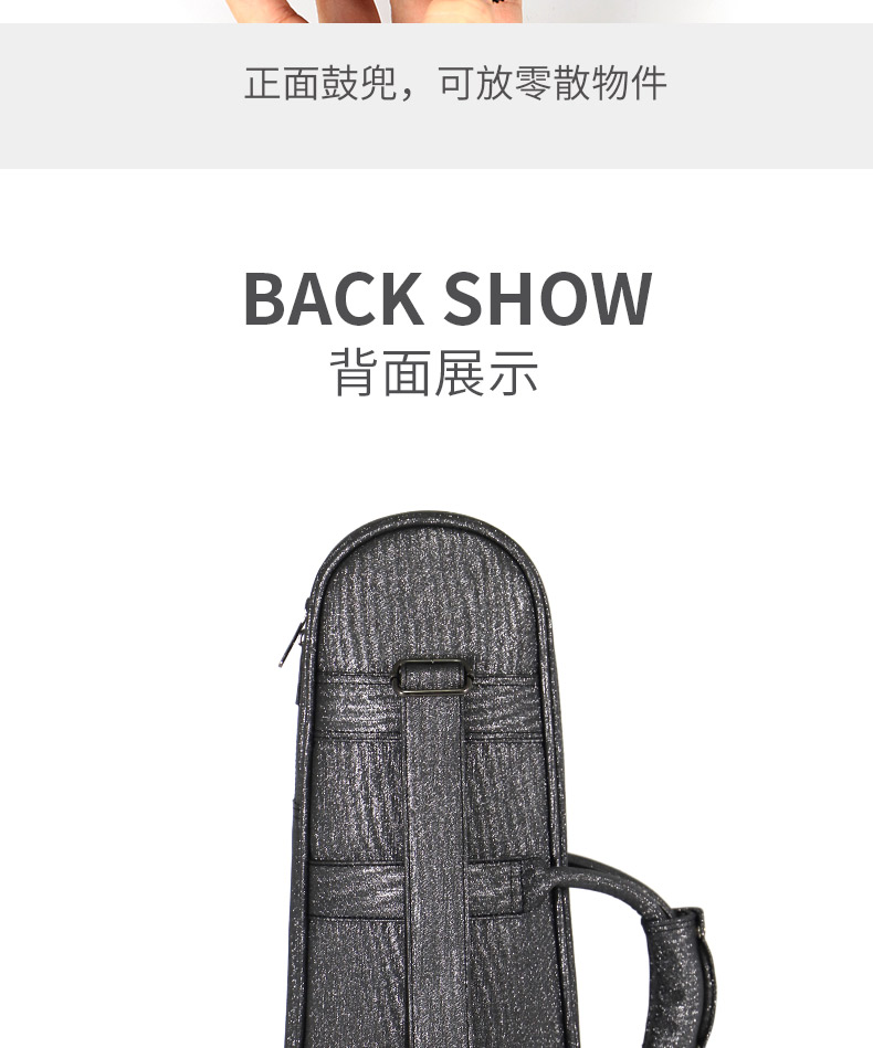 C-1838嗩吶包790_16