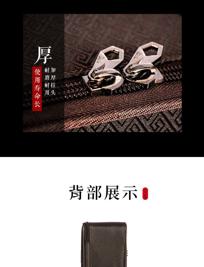 D-6120四只裝京胡盒子_08