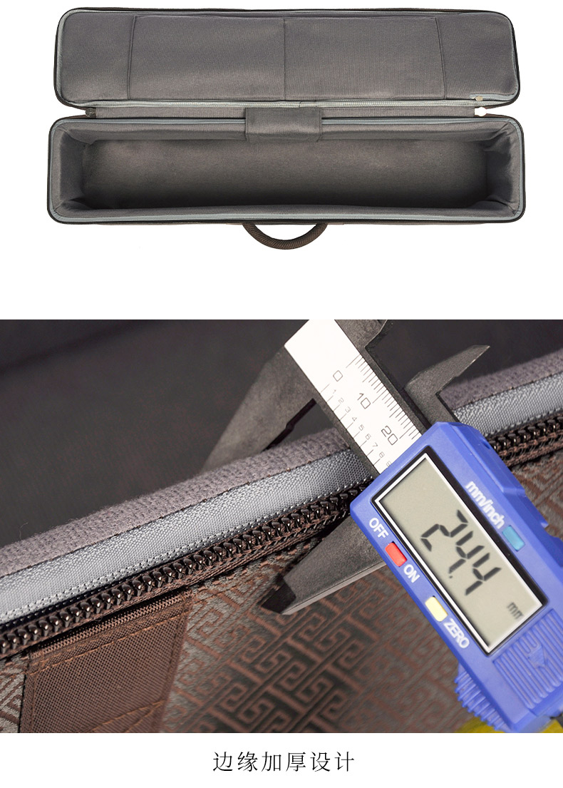 D-6120四只裝京胡盒子_12