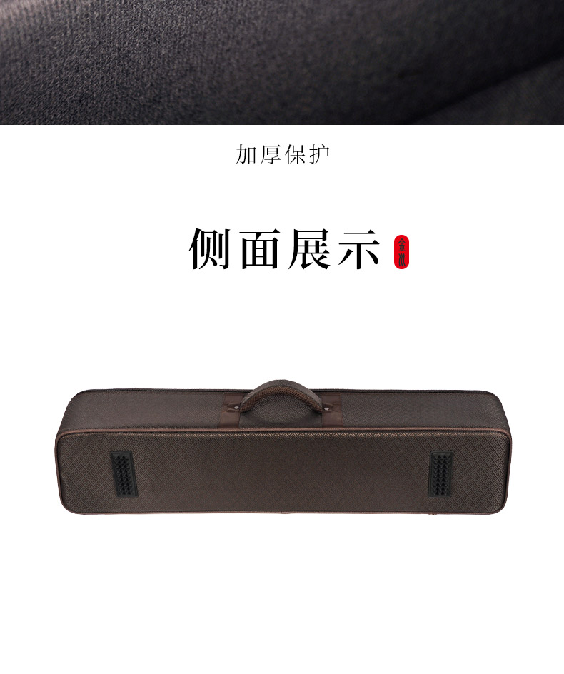 D-6120四只裝京胡盒子_14