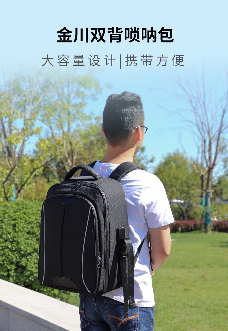 雙背嗩吶包790_01