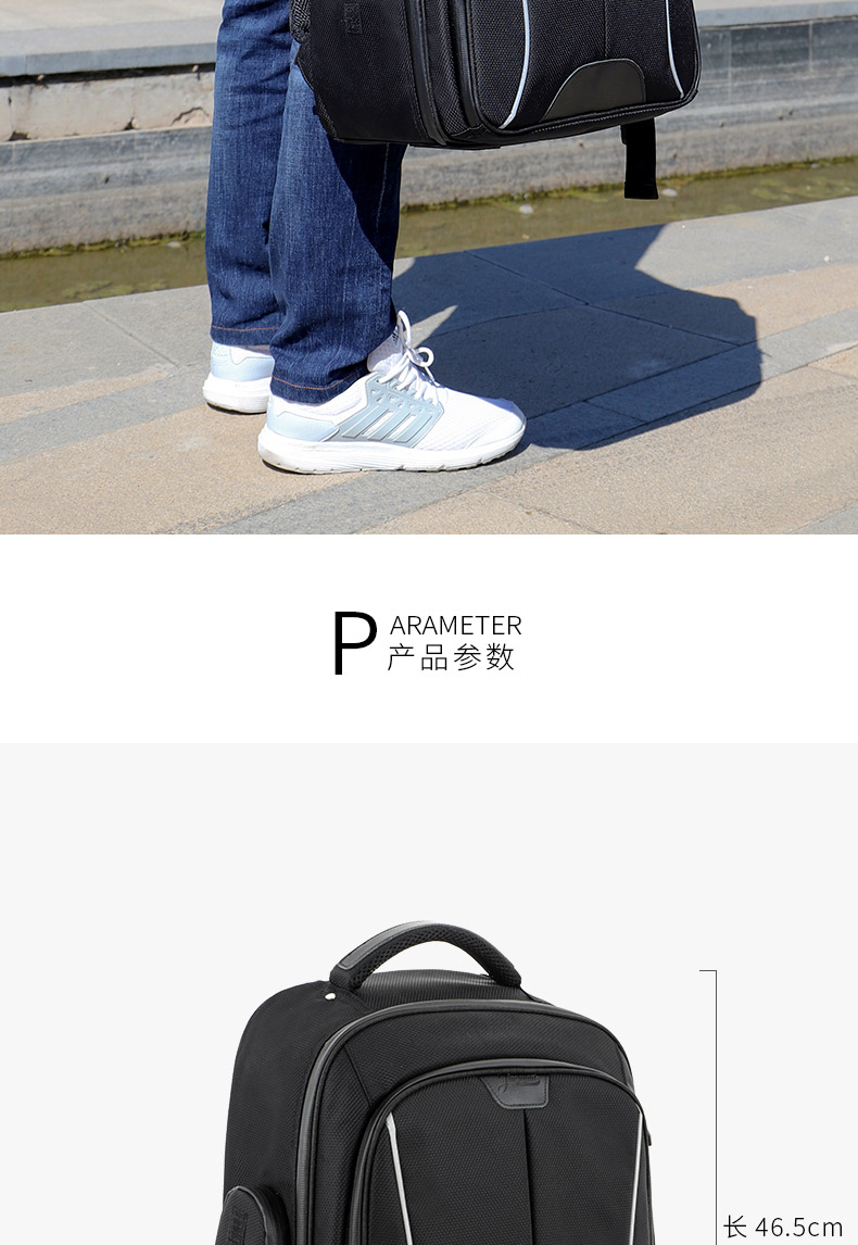 雙背嗩吶包790_03