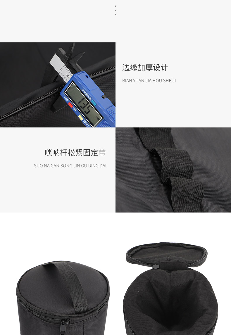 雙背嗩吶包790_10