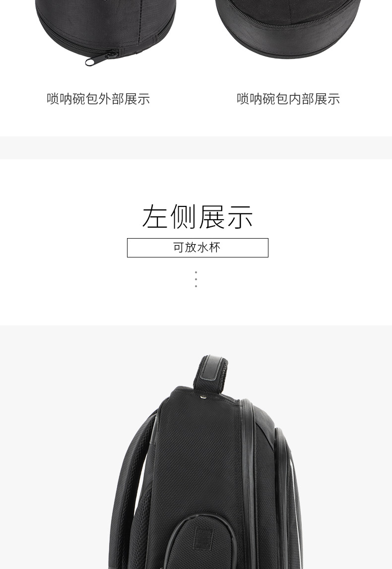 雙背嗩吶包790_11