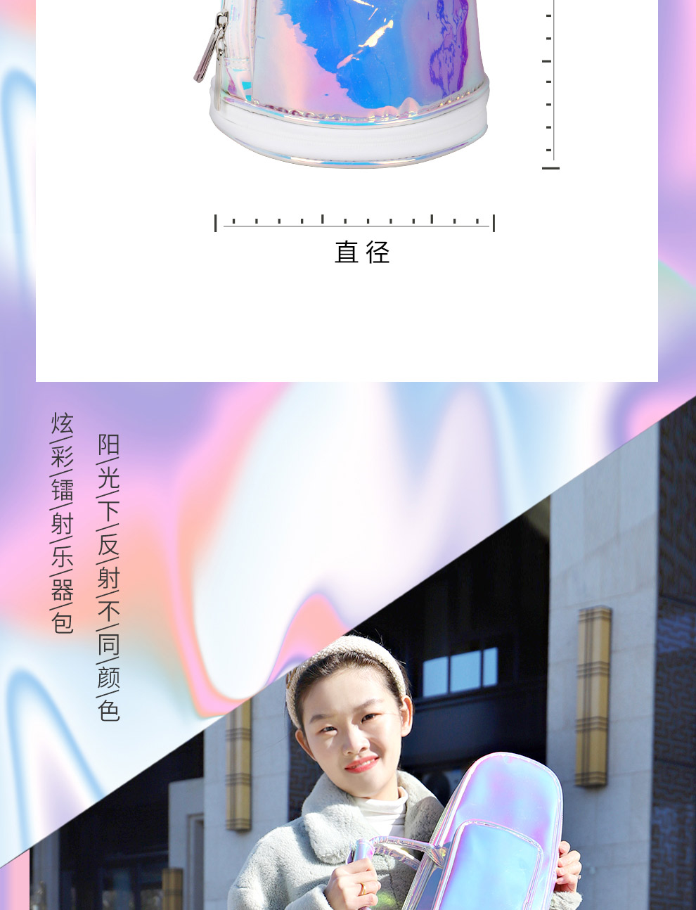 C-1955-嗩吶包-詳情圖-長(zhǎng)圖_05