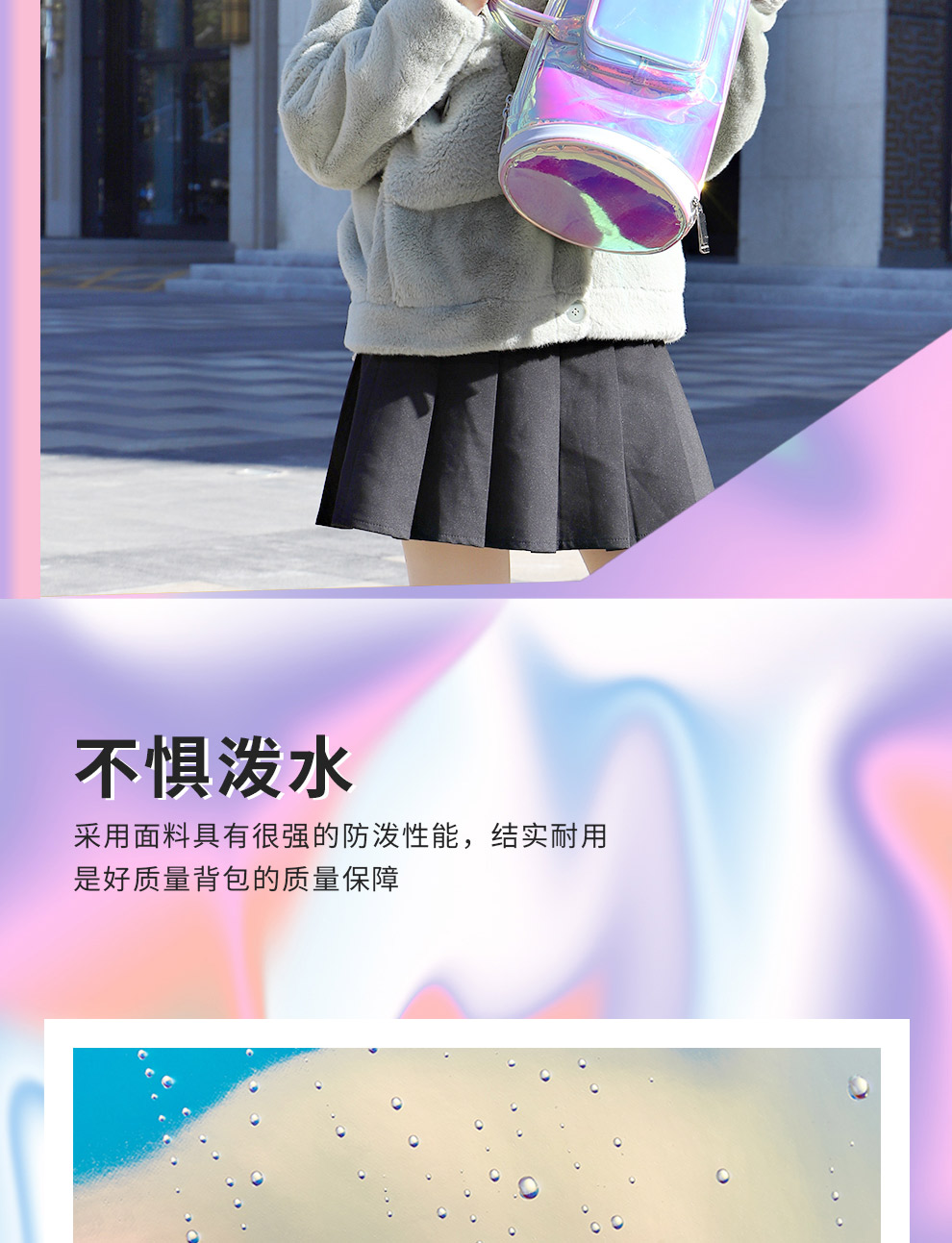 C-1955-嗩吶包-詳情圖-長(zhǎng)圖_06