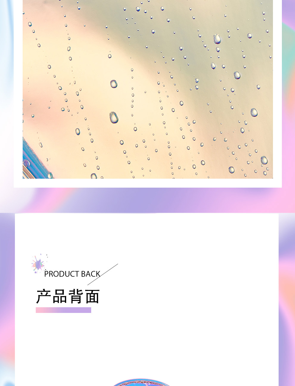 C-1955-嗩吶包-詳情圖-長(zhǎng)圖_07